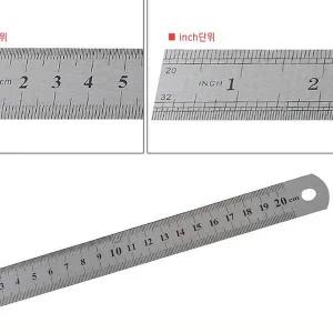 설계 제도용 양면 철자 스틸자 20cm 1P 제도자 제도용