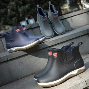 [피커]남성레인부츠 첼시부츠 남자장화 낚시 작업화
