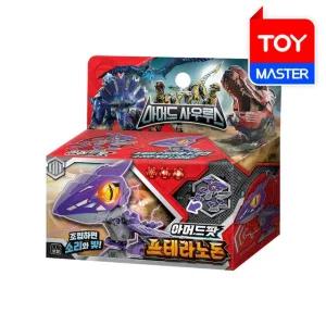 [아카데미과학] 아머드사우루스 아머드팟 프테라노돈