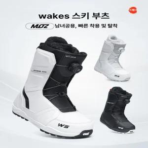 버튼 스노우보드 부츠 스노보드 라임라이트 룰러 남녀공용 스텝온