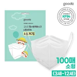 구디즈 KF94 아동용 마스크 100매(소형) 새부리형/3세~12세/개별포장