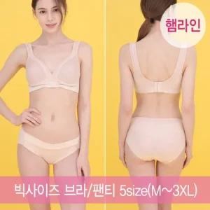 후크형 에어쿠션 햄라인 수유브라+햄라인 로우팬티 SET
