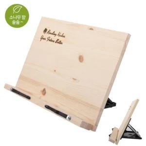 더존 원목 독서대 책받침대 소