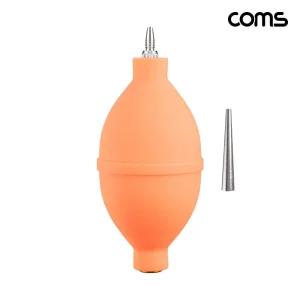 오렌지 소프트 에어블로워 펌프 카메라 렌즈 먼지제거 Coms 오렌지 소프트