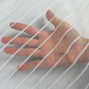 현관 스트라이프 화이트 방문 방충망 모기장 현관문 문 방충문