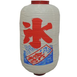 아시아몰/일본등/빙/일식등/일식소품/이자카야소품/백등(소)빙수