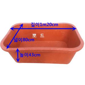대형고무통/고무다라이/만능용기/반신욕/고래통/텃밭
