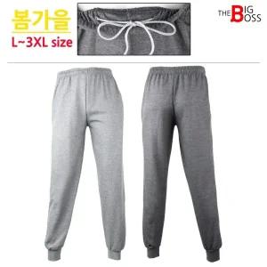 [더빅보스]BS시보리홈웨어트레이닝 봄 가을 실내복 운동복 작업