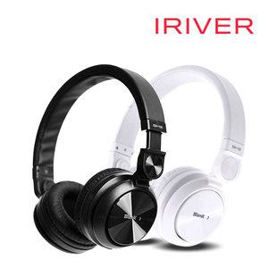 무료 아이리버 블랭크 IGH-100 유선 헤드폰 블랙