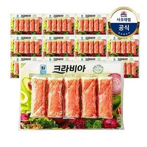 [사조대림][대림냉장] 크라비아 90g x15개