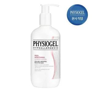 피지오겔 레드 수딩 AI 바디로션 400ml