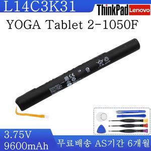 L14C3K31 YOGA Tablet 2-1051L 레노바 노트북 배터리