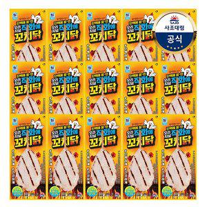 [사조대림][대림냉장] 직화에 꼬치닭 오리지널 80g x15개