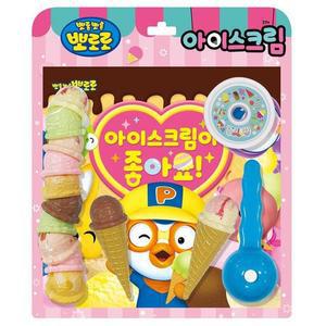 [JHQSW92C_51GP]뽀로로 놀이북-아이스크림이 좋아요 취미