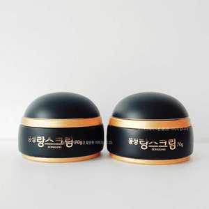 동성 랑스 크림 70g 2개 기미 잡티 보습 미백크림