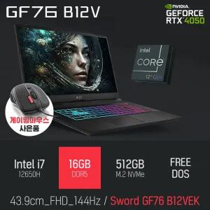 ⓒ MSI GF시리즈 Sword GF76 B12VEK i7-12650H 16GB 512GB / 17인치 고성능 영상편집 포토샵 캐드 노트북