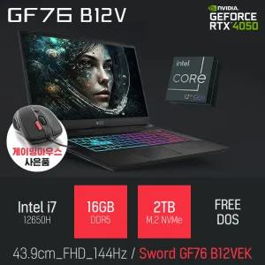 ⓒ MSI GF시리즈 Sword GF76 B12VEK i7-12650H 16GB 2TB / 17인치 고성능 영상편집 포토샵 캐드 노트북