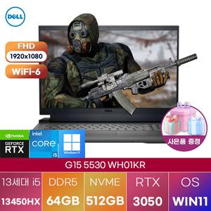 DELL G시리즈 G15 5530 WH01KR i5-13450HX RTX3050 64GB 512GB WIN 11 HOME 고성능 게이밍 그래픽작업용 노
