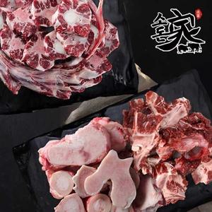 [소돈가] 한우 사골(1kg)+잡뼈(1kg)+꼬리반골(1kg) 총3kg