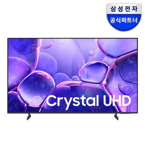 (혜택가100만원대) 삼성 UHD LED TV KU55UF8570FXKR 138cm(55) 1등급 스탠드