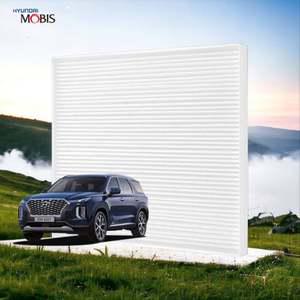 팰리세이드 정품 에어컨 필터 현대모비스 PM0.3