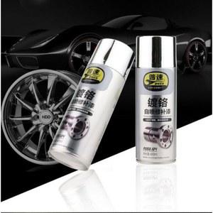 크롬 실버 코팅 자동차 휠도색 페인팅 락카 타이어 도금