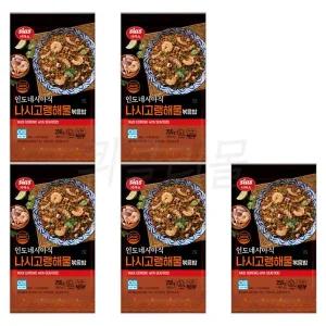 시아스 나시고랭 해물 볶음밥 250g X 5개 간편조리식품 즉석밥