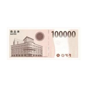 [기프티쇼] 이마트 상품권 10만원권 카드결제가능