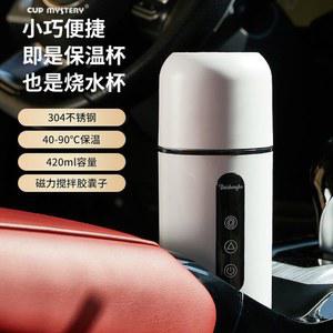 차량용 시거잭 전기포트 보온병 분유 커피포트