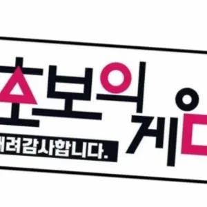 야광스티커 안전표지 차량문구 자동차표지판