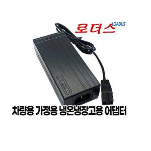 DC 12V 5A 국산어댑터 차량용 이오니아/모비쿨/미니짱 호환 60W아답터