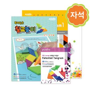 퍼즐리아 특허받은 자석칠교 유아, 수준1 활용세트 (추천대상 : 5세~8세)