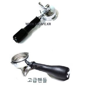 [마이카페]콘티 포타필터(바스켓포함)/커피머신부품