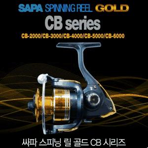 싸파 SAPA 싸파 스피닝 8볼릴 골드 CB-2000/CB-3000/CB-4000/CB-5000/CB-6000 선택형/바다낚시 선상낚시 루