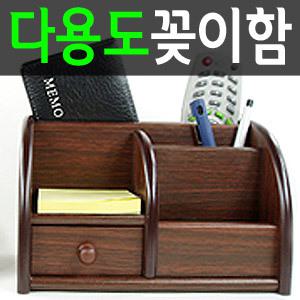 [원목 다용도 수납함] 소품 정리함/리모콘/리모컨꽂이 장식 거실장 TV 선반 전화기 메모 볼펜 열쇠 보관함