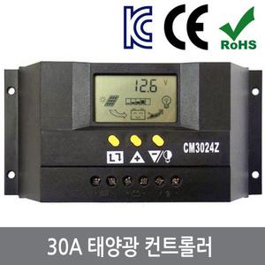 WX8 CM3024Z 30A 12V 24V 태양광컨트롤러 충전기