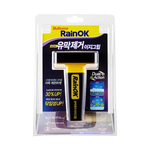 레인ok유막제거이지그립/발수코팅 장기지속/세정제2in1/유리세정제/크리너김서림방지제/폼/거품타입/유리