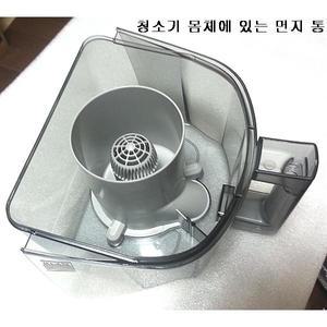 삼성정품 삼성 청소기 몸통의 먼지통/사용모델:VC442LLDCUBN