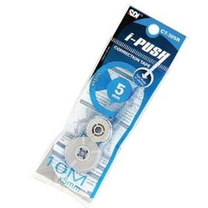 수정테이프리필CT-305 145813