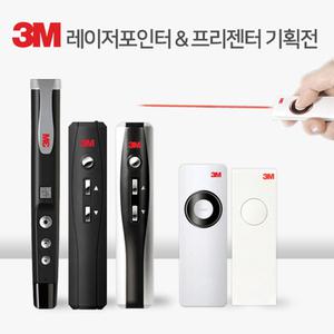 3M PPT 빔 레이저포인터 무선 프리젠터 이니셜 인쇄 모음