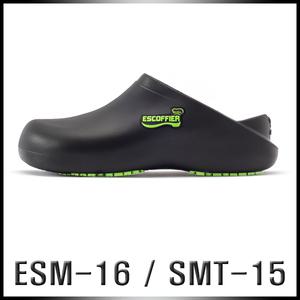 조리화 미끄럼방지 주방신발 조리사신발 에스코피