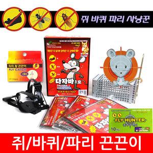 쥐덧/망덧/쥐본드/바퀴벌레/파리/쥐끈끈이/쥐덫
