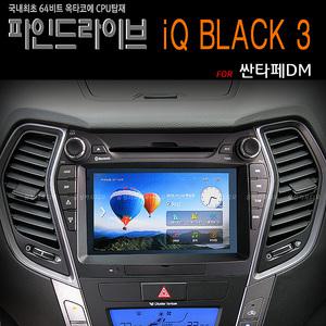 IQ BLACK 3 + 싼타페DM 집중키마감재+ 정품트립