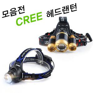 LED 헤드랜턴 해루질 낚시 등산 자전거 안전모 방수 충전식 CREE XHP70 P50