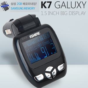 ◀삼성2GB내장▶신제품 아이샤인 K7 갤럭시 무선카팩/USB+SD지원/초단위라스트메모리/북마크기능/AB구간반복/어학기능/주파수저장기능/mp3/wma지원/자동차용품/카팩/네비연결가능/카오디오