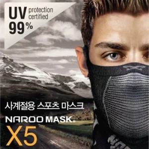 나루 2016 사계절용 엑스파이브 마스크 MASK X5(16색상)