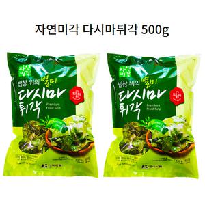 [대국식품] 자연미각 다시마튀각 500g×2봉
