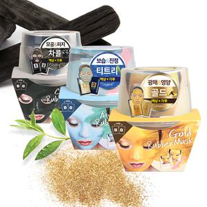 린제이 럭셔리 매직 모델링 마스크 일회용 컵팩 3종