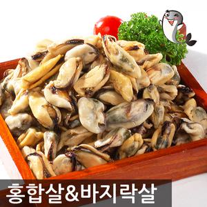 손질된 자숙 홍합살 바지락살 피바지락 조개살