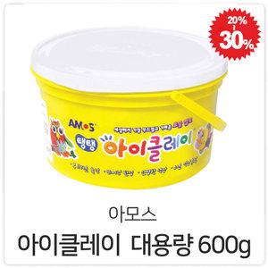 아모스 아이클레이 대용량 600g/400g